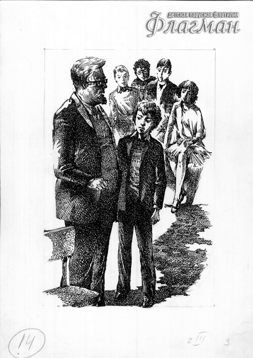 4 VPK Ostrova i kapitany`